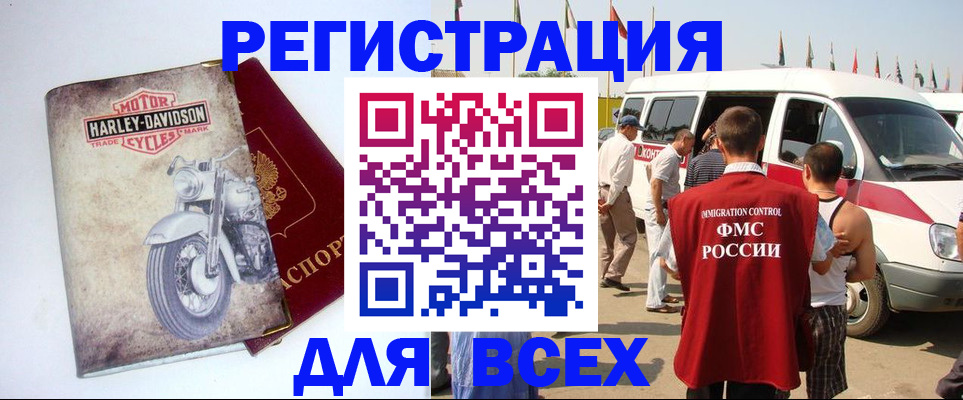 пропишу в квартире в Норильске