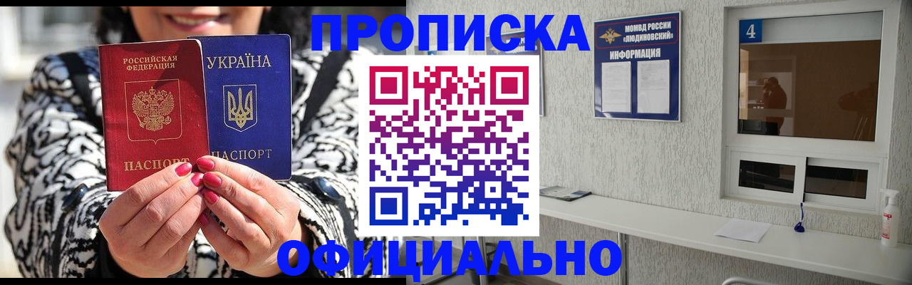 форма 3 в Норильске